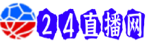 皇家马德里直播